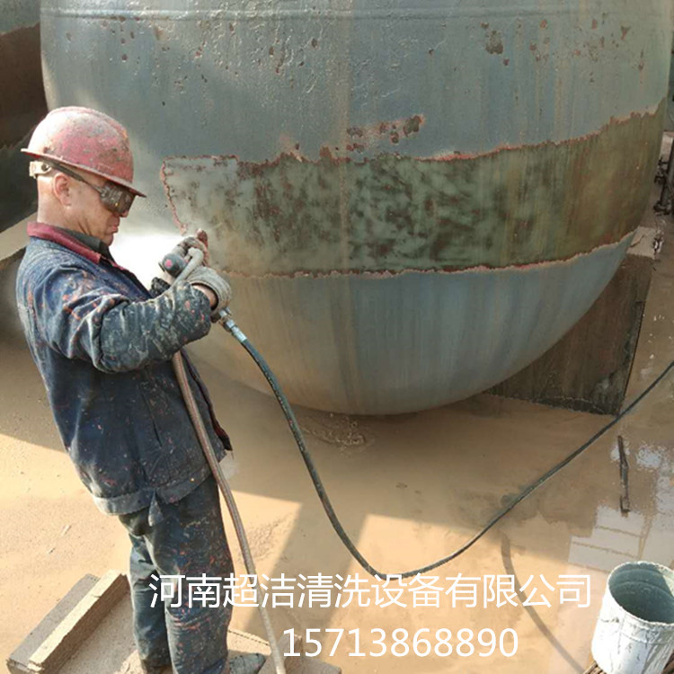河南超洁高压除锈清洗机