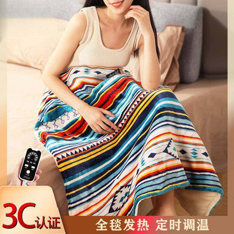 暖身毯小型电热护膝毯办公室盖腿暖膝毯子加热盖毯电暖垫取暖神器,家装灯饰光源,其它灯具灯饰,淘宝优惠券,粉丝福利购,淘宝优惠卷