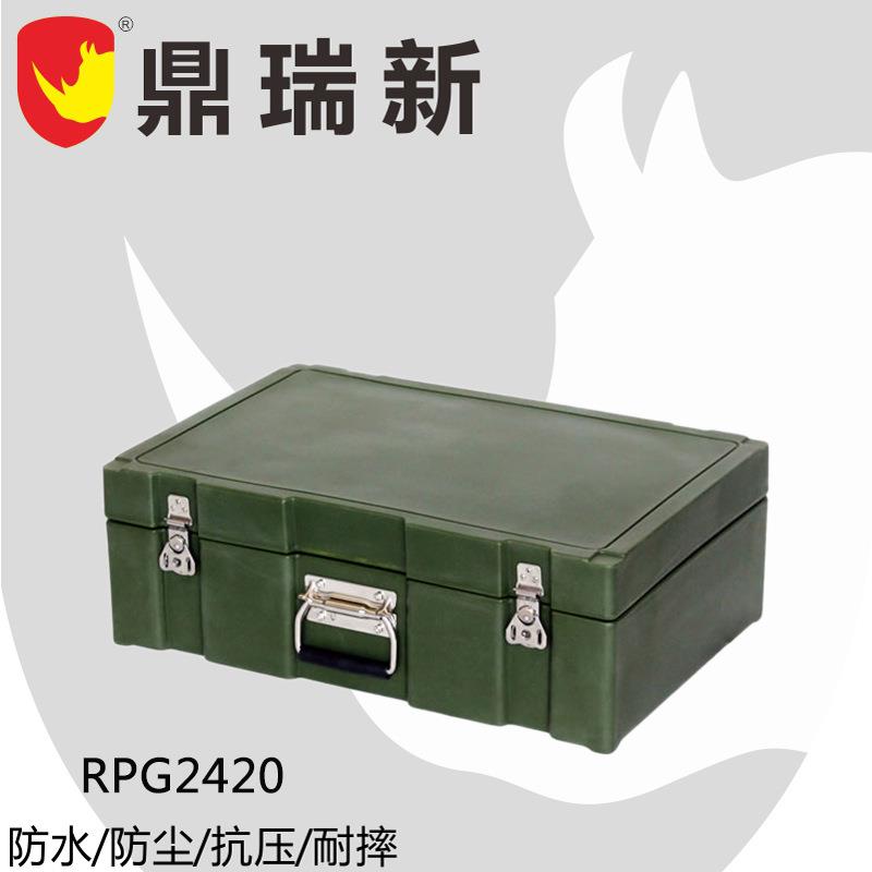 鼎瑞新滚塑箱物资储备周转箱野外装备箱防水防护箱空投箱