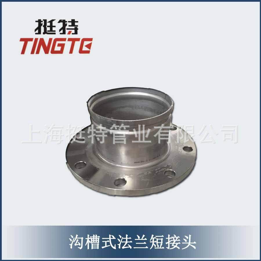 法兰短接头薄壁不锈钢管件厚壁沟槽式直销,家装灯饰光源,其它灯具灯饰,淘宝优惠券,粉丝福利购,淘宝优惠卷