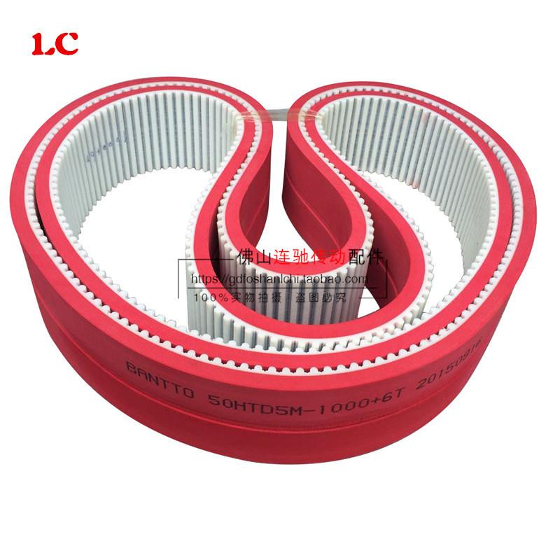 加胶T20PU同步带加红胶加厚PU同步带优质PU同步带同步带齿型带