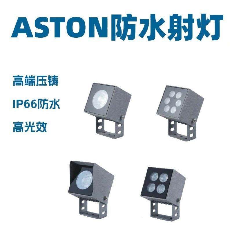 LED投光灯方形聚光防水外墙室外洗墙窄光照柱树窄光聚光灯路灯,家装灯饰光源,其它灯具灯饰,淘宝优惠券,粉丝福利购,淘宝优惠卷