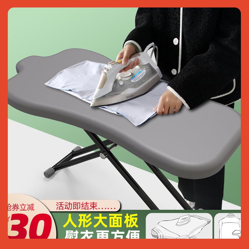 □烫衣板熨衣板熨斗垫板熨衣服架熨衣架挂烫机架烫斗烫板特卖