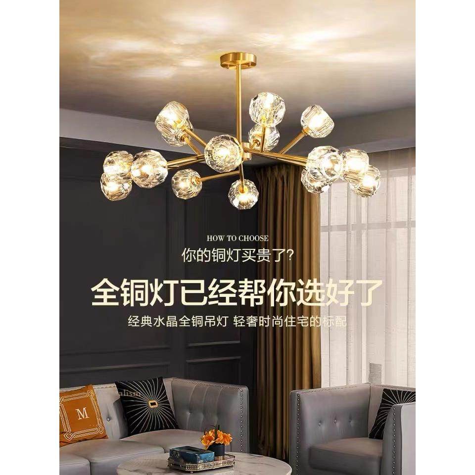 客厅灯后现代轻奢水晶吊灯主灯现代简约大气餐厅卧室全铜分子灯具,家装灯饰光源,其它灯具灯饰,淘宝优惠券,粉丝福利购,淘宝优惠卷