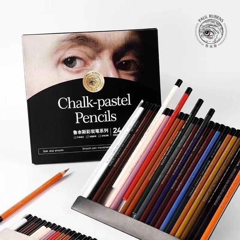 鲁本斯彩炭笔24色彩色炭笔美术生专用绘画彩色铅笔艺考炭笔套装