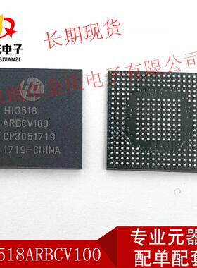 XC3S1500-5FG676C封装BGA676集成电路嵌入式现场可编程门阵列