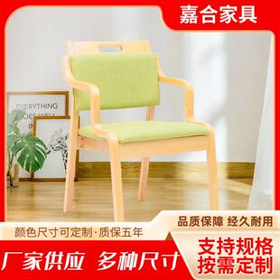 家用实木带靠背舒适久坐老人椅子现代简约康养机构餐椅现货