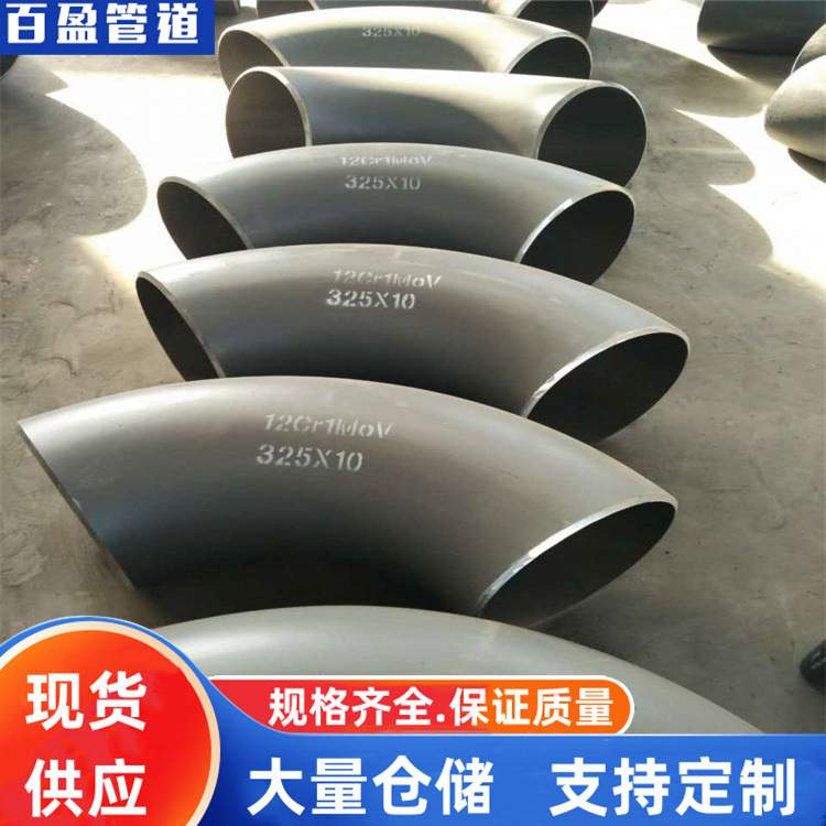 GD0220热压弯头、GD87-0220热压弯头、电厂用0220热压弯头，