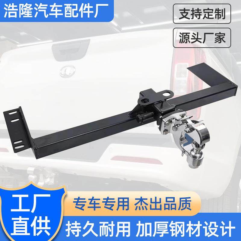 江铃域虎9拖车杠老域虎57经典域虎改装拖车钩流氓牵引拖钩汽车,家装灯饰光源,其它灯具灯饰,淘宝优惠券,粉丝福利购,淘宝优惠卷