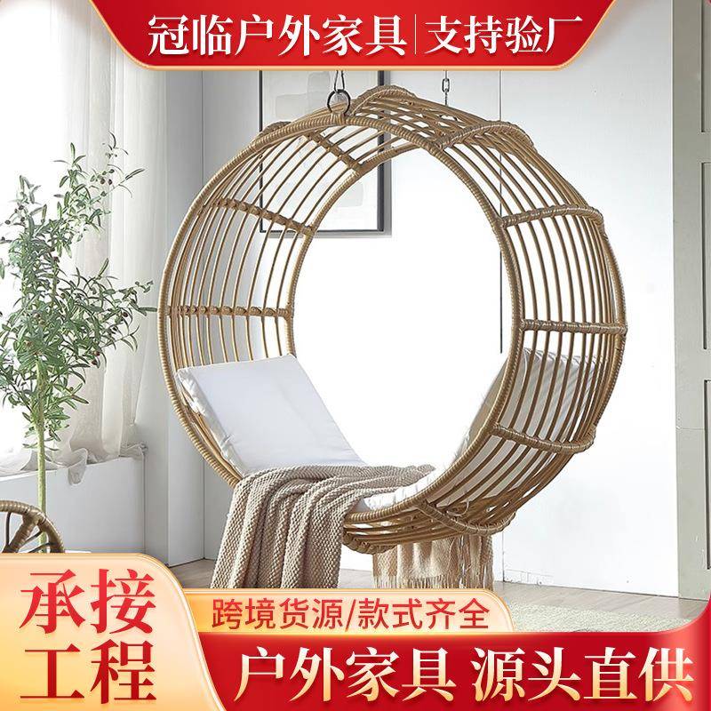网红创意圆形吊篮民宿吊椅藤椅躺椅摇篮家用阳台庭院户外懒人吊床