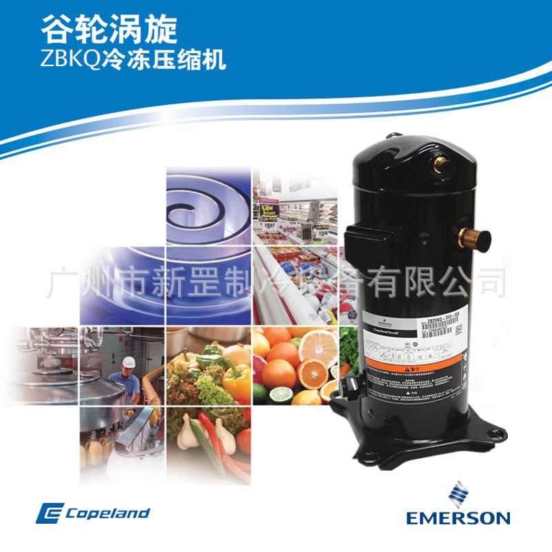 特殊电压设备工业冷却ZB29KQE-TF7-559艾默生谷轮压缩机原装