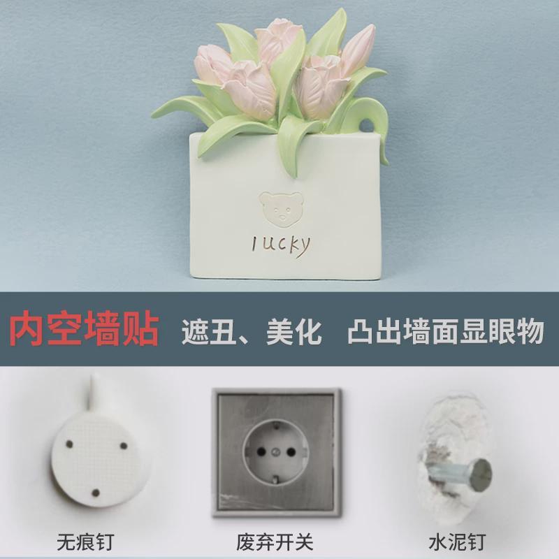 软装墙贴美化装饰墙面补洞遮丑贴饰遮挡突出显眼物遮丑壁饰