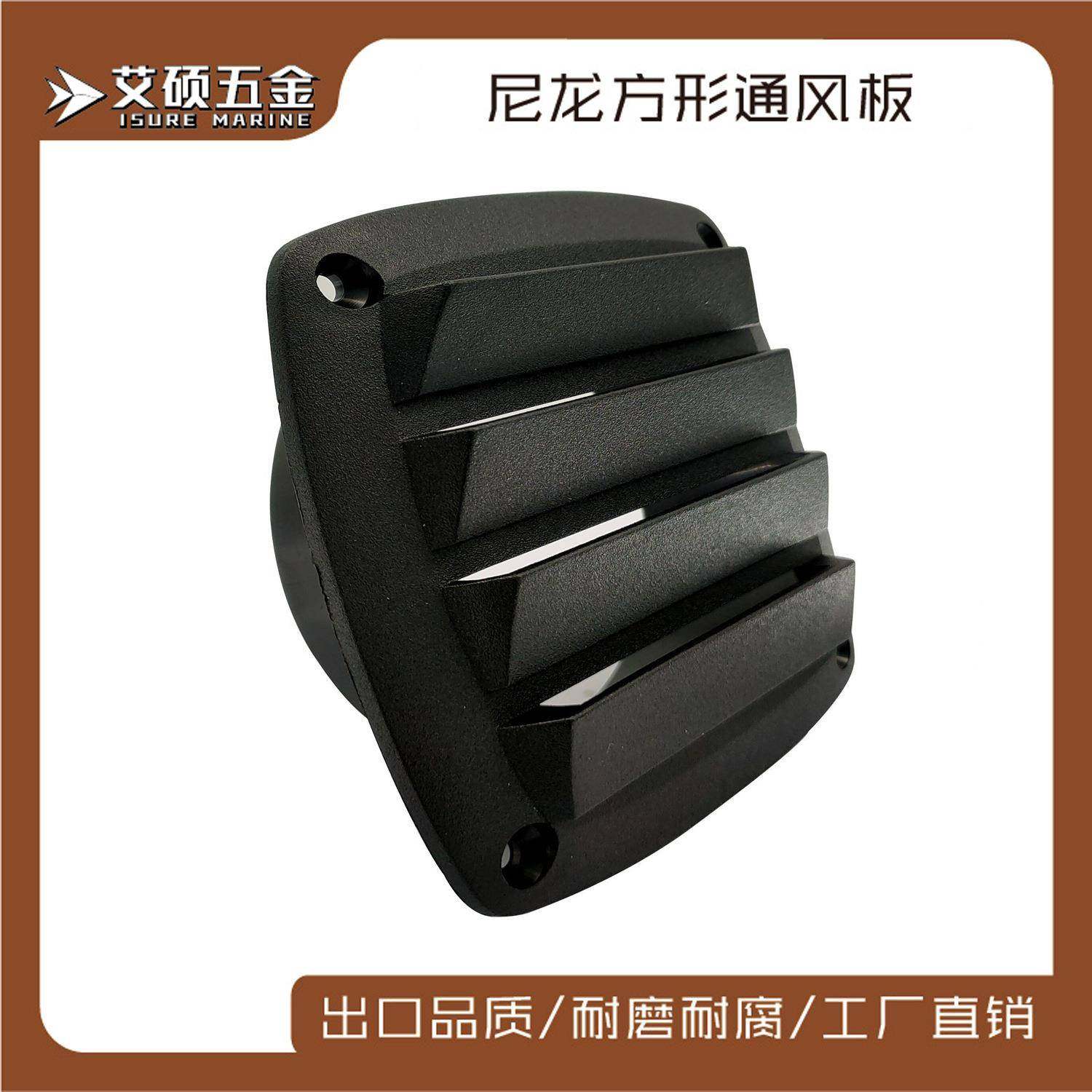 黑色塑料通风板127*127百叶通风窗排风扇船用房车用五金配件,家装灯饰光源,其它灯具灯饰,淘宝优惠券,粉丝福利购,淘宝优惠卷