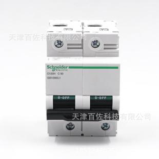 C120H断路器C120H2PC80A断路器A9N19809断路器空气开关