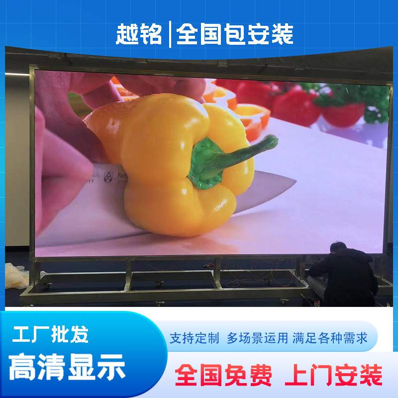 led显示屏室内外p1.25p1.53p1.86p2p3会议展厅舞台全彩广告大屏幕