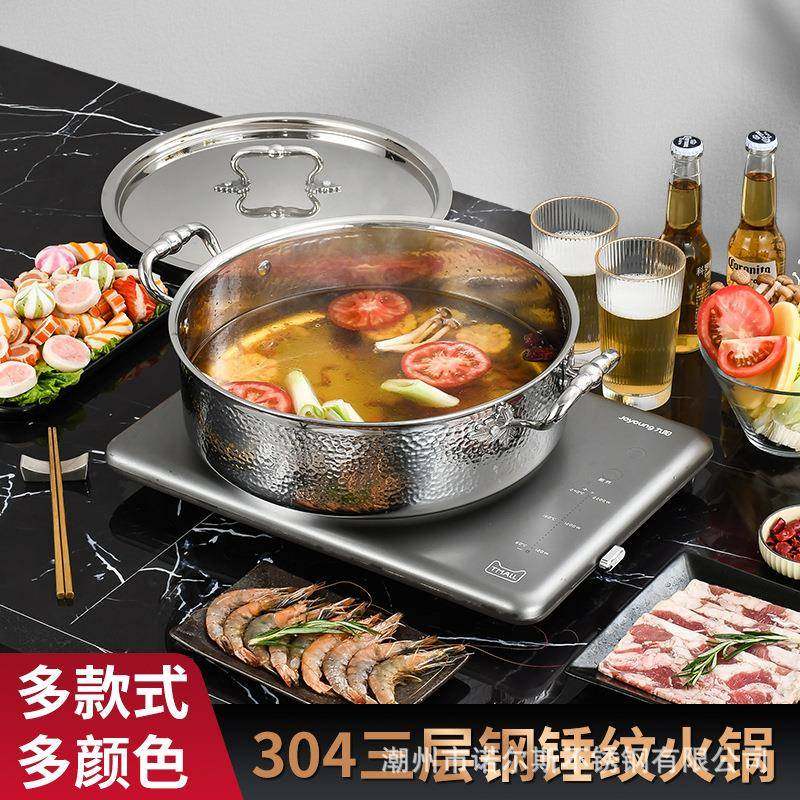 金德乐三层钢鸳鸯火锅锤纹清汤火锅大容量带盖涮火锅电磁炉通用,家装灯饰光源,其它灯具灯饰,淘宝优惠券,粉丝福利购,淘宝优惠卷
