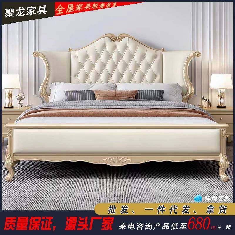 轻奢床实木美式双人床现代简约欧式高端法式豪华主卧婚床,家装灯饰光源,其它灯具灯饰,淘宝优惠券,粉丝福利购,淘宝优惠卷