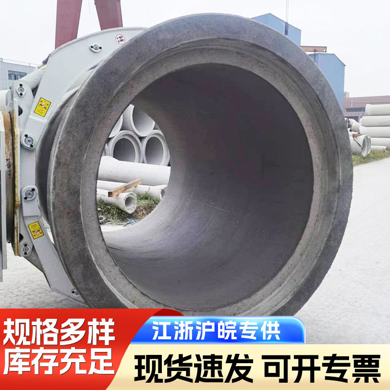 径向挤压钢筋混凝土承插水泥管