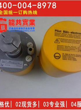 优势供应德国baelz373-E07电动执行器电动头