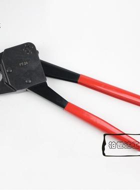 PEX管机械压接压管钳压接铜铝管套24mmFT-24