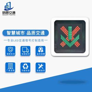 Ф400圆形红叉绿箭车道灯单双面收费站车道灯停车场隧道车道灯