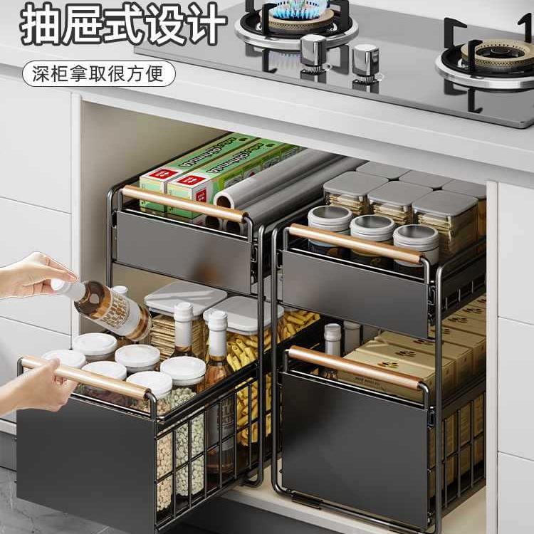 架子抽拉式橱柜拉篮调料收纳分层下水槽置物架碗碟厨房多功能