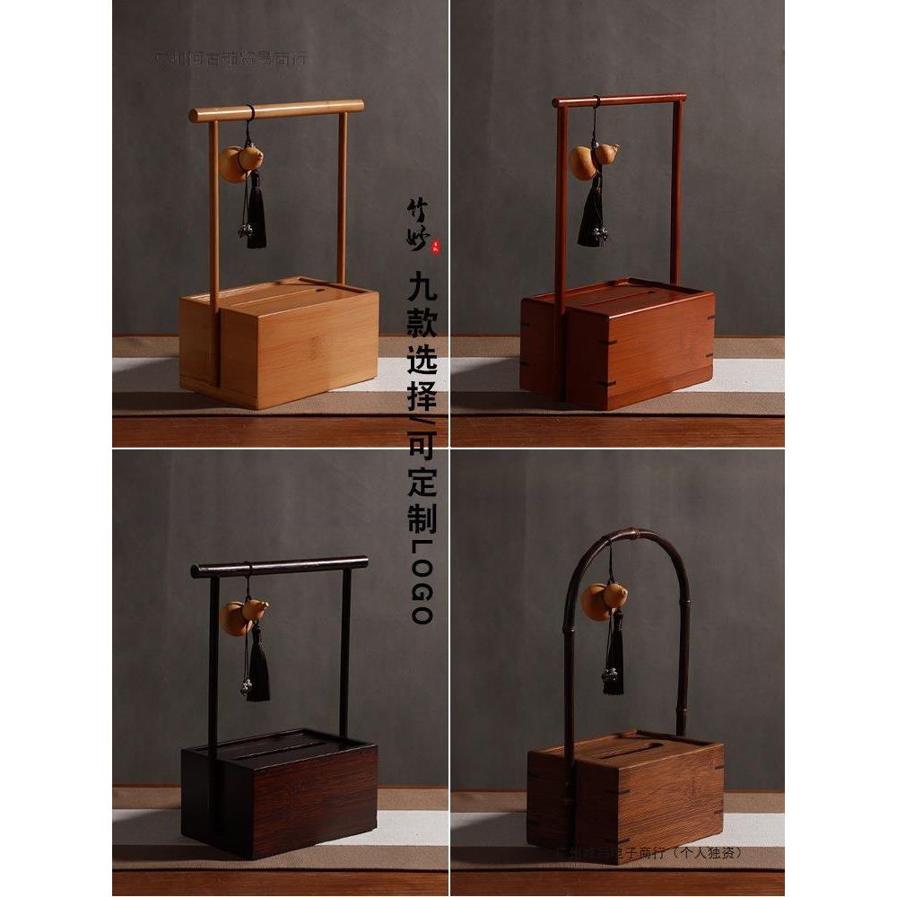 竹制纸巾盒客厅家用简约实木新中式创意提抽纸盒轻奢复古茶室