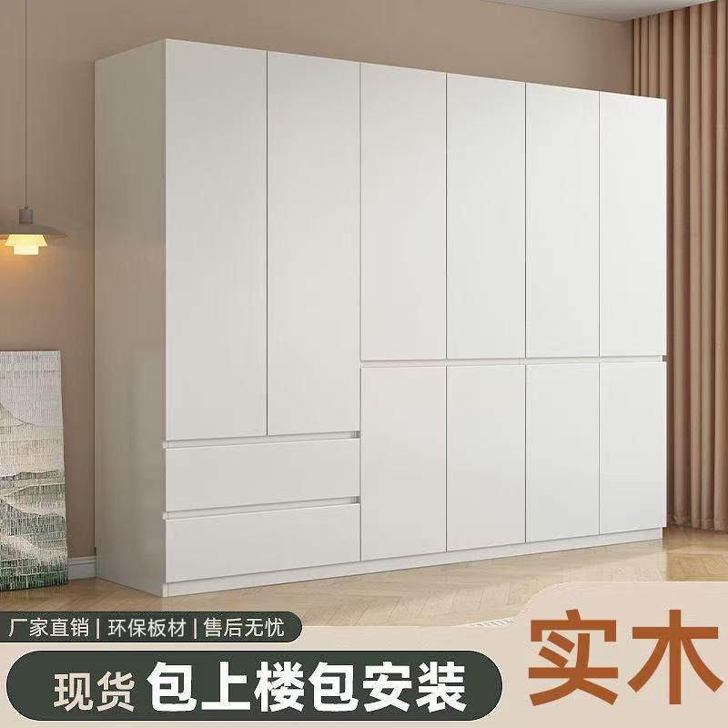 实木衣柜家用卧室小户型大容量落地大衣橱对开门轻奢储物柜收纳柜,家装灯饰光源,其它灯具灯饰,淘宝优惠券,粉丝福利购,淘宝优惠卷