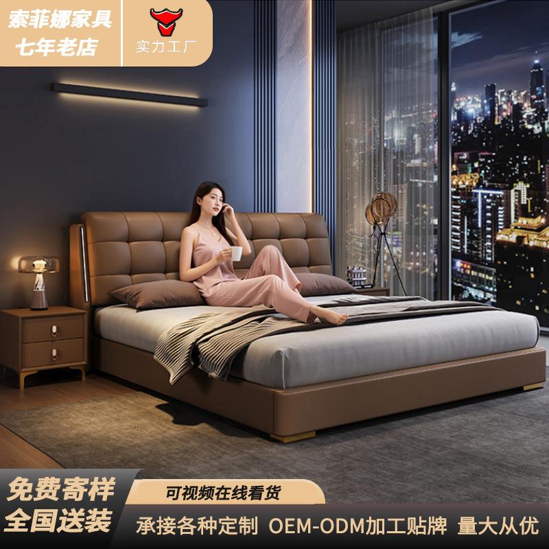 意式极简真皮床1.8米双人床1.5米床主卧大床网红靠背可调节软包床