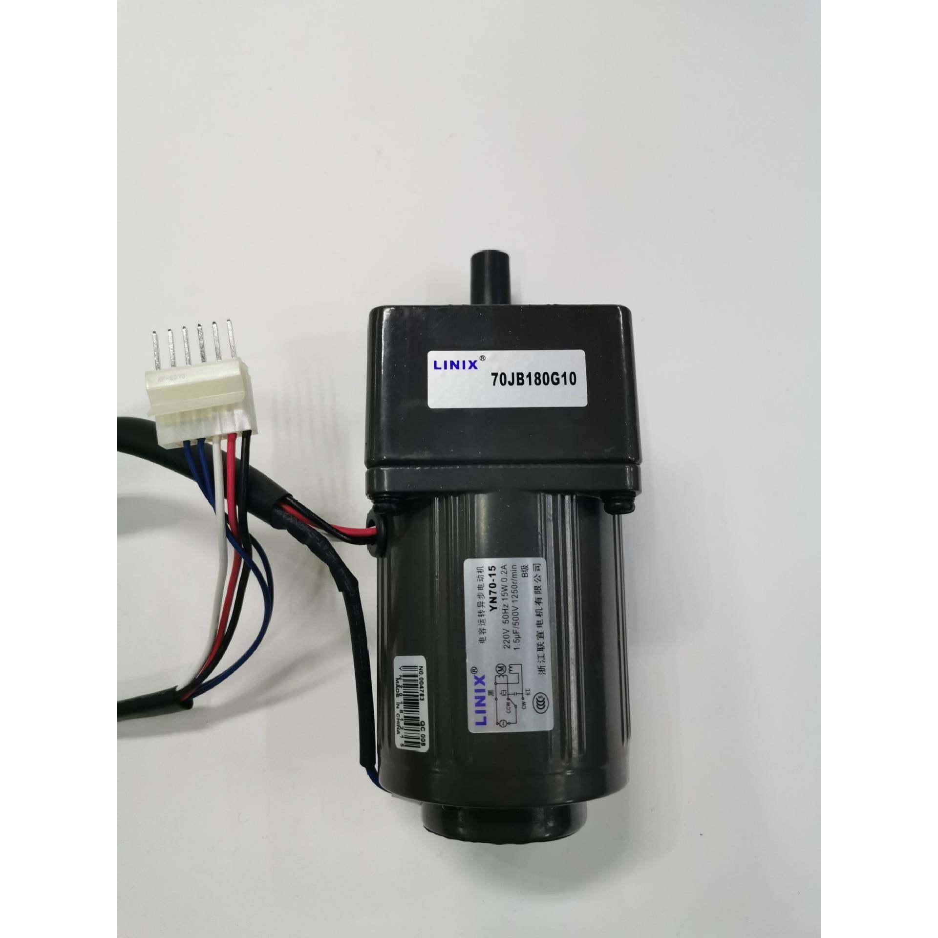 联宜LINIX交流调速减速电机YN70-15C/70JB180G10无级调速