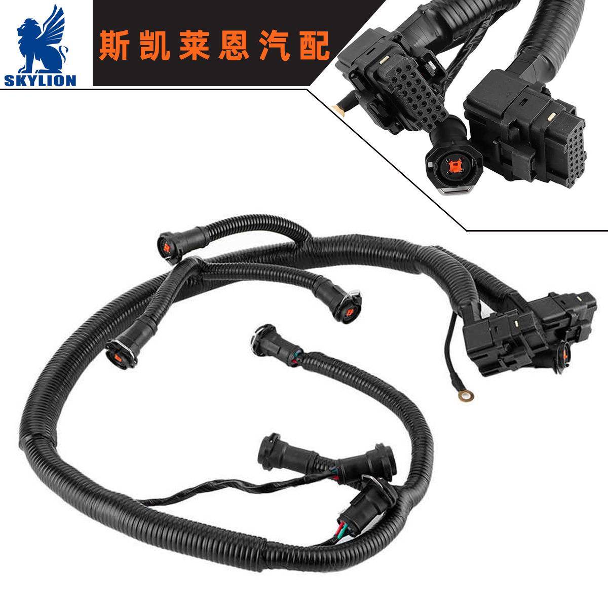 适用福特F系列喷油器线束发动机线束燃油喷射线束5C3Z9D930A