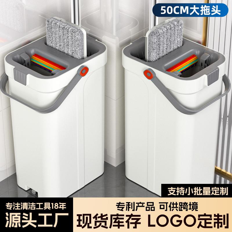 东方亮洁免手洗刮刮乐拖布省力平板刮水拖地神器干湿分离一拖净