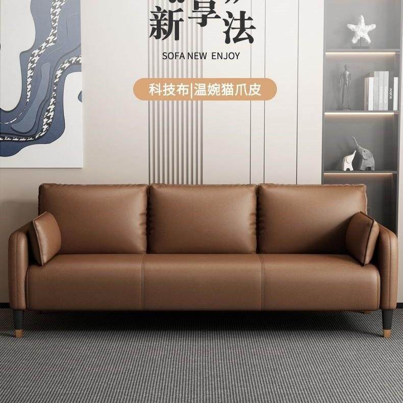 科技布沙发客厅小户型简约现代公寓轻奢卧室出租房双人三人服装店,鲜花速递/花卉仿真/绿植园艺,割草机/草坪机,淘宝优惠券,粉丝福利购,淘宝优惠卷