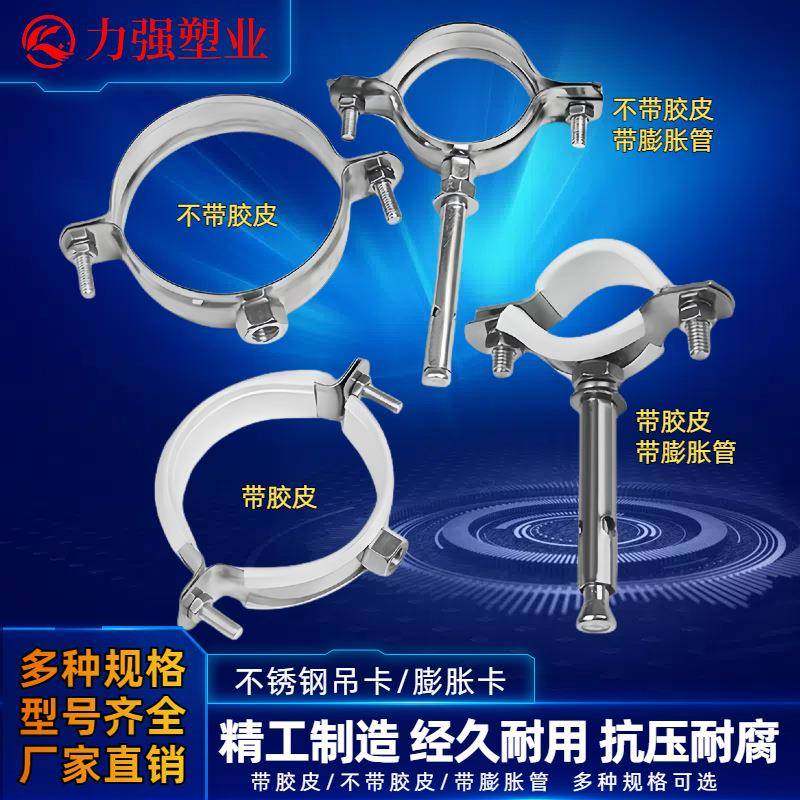 不锈钢包胶膨胀管卡码拉爆管吊码外墙固定抱箍管夹焊螺母吊卡,家装灯饰光源,其它灯具灯饰,淘宝优惠券,粉丝福利购,淘宝优惠卷