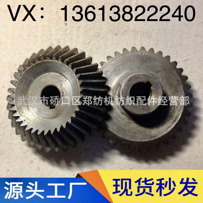 供应郑州纺机恒天重工清花配件FA002A/A002D圆盘抓棉机配件配套件