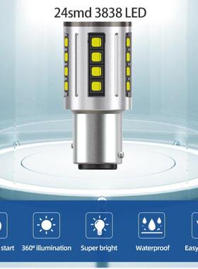 24SMD1156高亮LED汽车倒车灯3156转向灯T15倒车灯解码7443刹车灯
