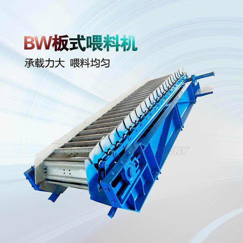 建材行业用BW型板式给料机板式喂料机重型板喂机,家装灯饰光源,其它灯具灯饰,淘宝优惠券,粉丝福利购,淘宝优惠卷