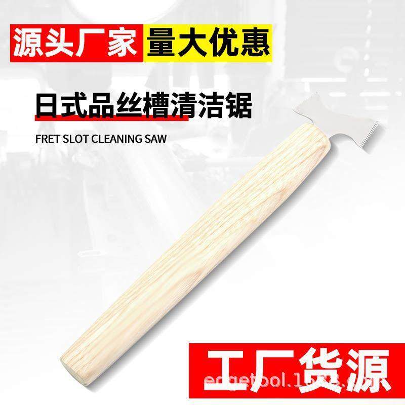 日式品丝槽清洁锯,家装灯饰光源,其它灯具灯饰,淘宝优惠券,粉丝福利购,淘宝优惠卷