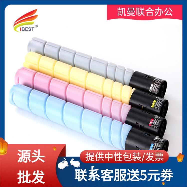 适用柯美TN324粉盒DR313套鼓C258C308C368C458碳粉盒墨粉