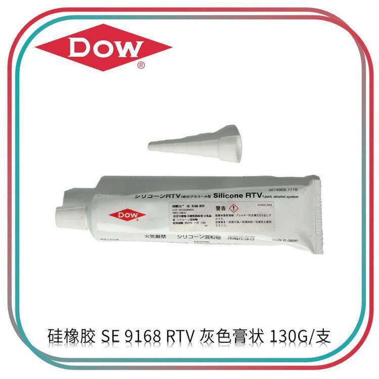 陶熙DOWSIL室温硫化型硅橡胶SE9168RTV灰色膏状130G/支