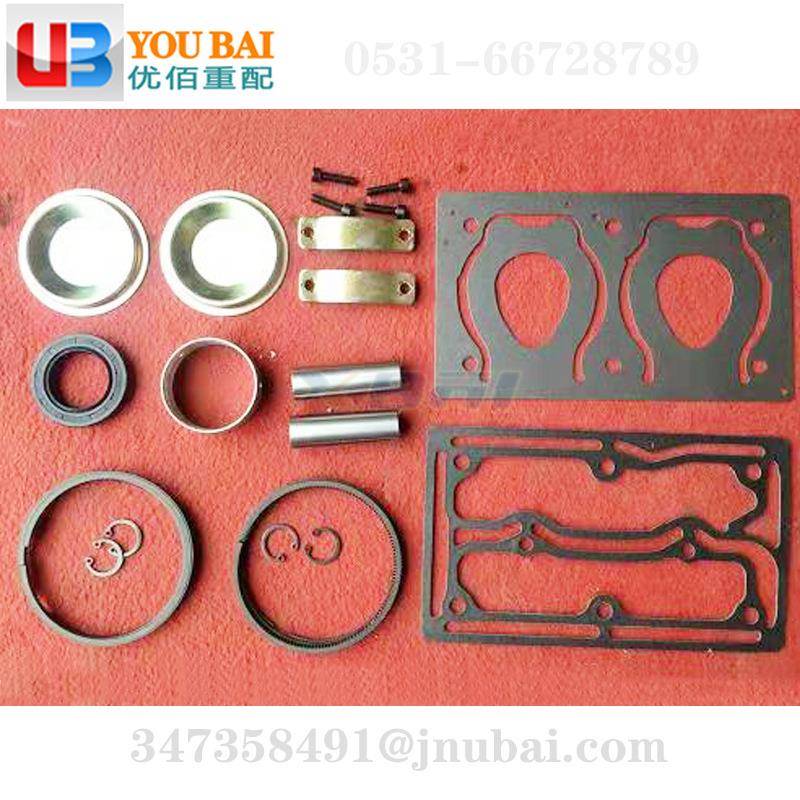 VG1560130080重汽豪沃336/371马力欧二发动机空压机修理包