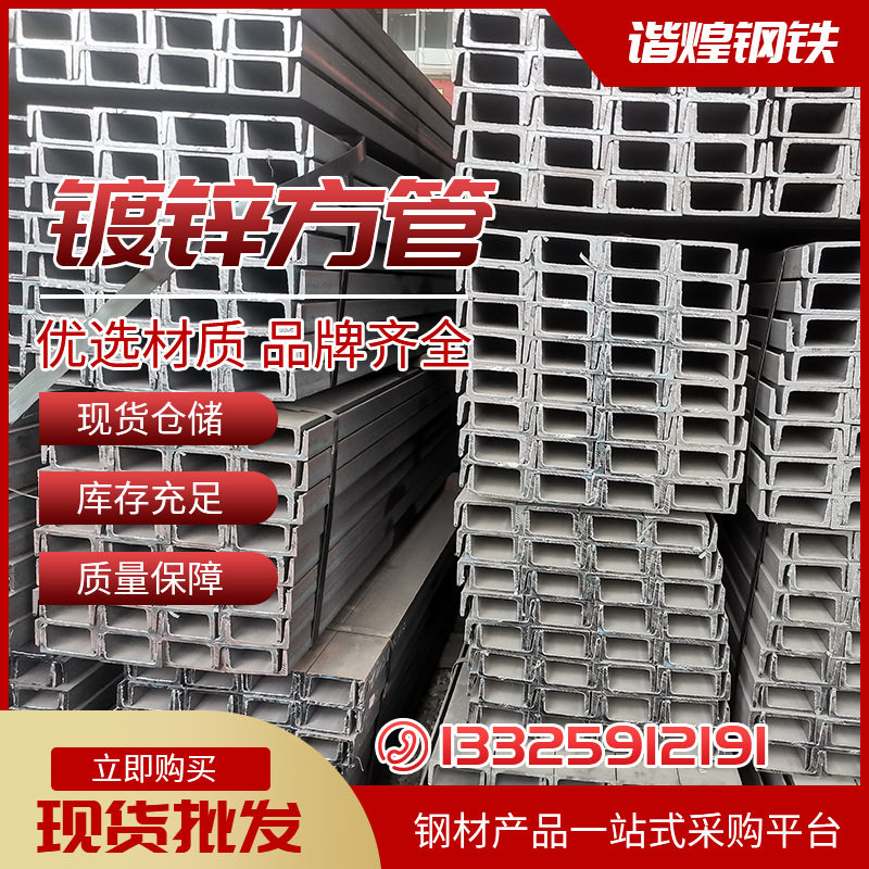 杭州厂家供应薄壁厚壁镀锌方管焊接镀锌矩管Q345B方管现货
