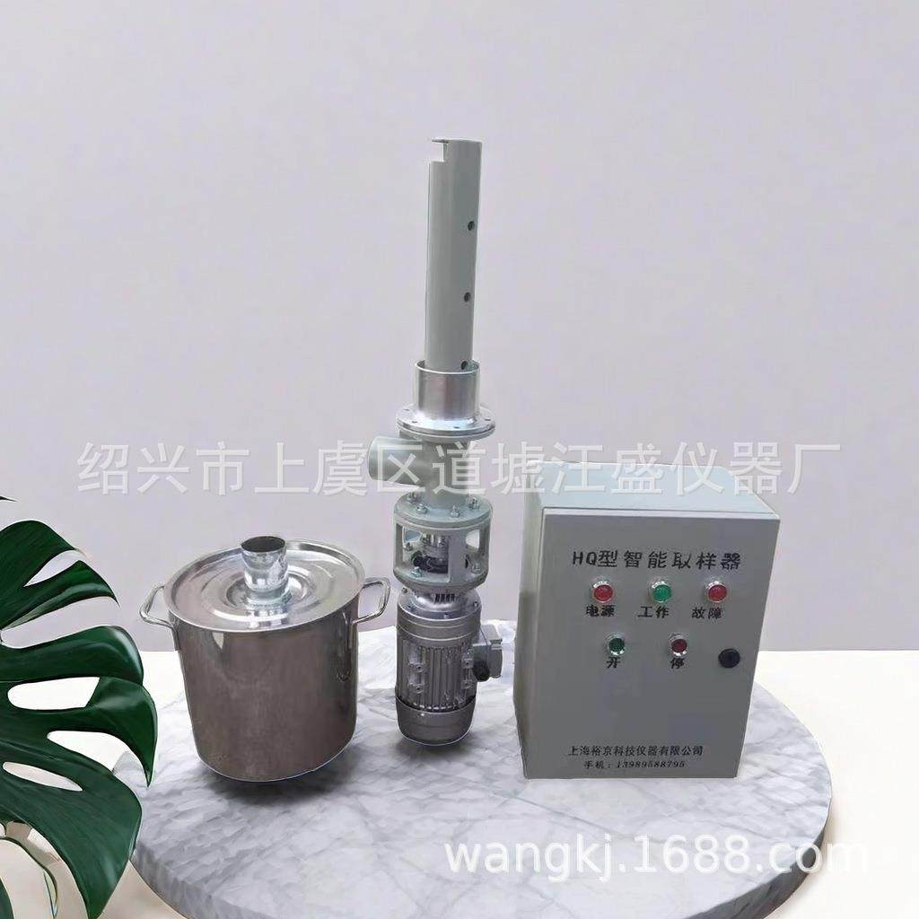 HQ/Y400B水泥粉料自动螺旋取样器煤粉活性碳电动连续采样机JY-400,家装灯饰光源,其它灯具灯饰,淘宝优惠券,粉丝福利购,淘宝优惠卷
