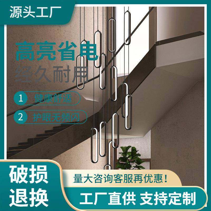 极简楼梯吊灯现代公寓灯创意椭圆形别墅中空灯具复式楼客厅大轻奢,电子/电工,接线端子,淘宝优惠券,粉丝福利购,淘宝优惠卷