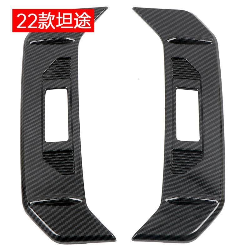 适用于22款丰田坦途外饰改装尾灯侧饰条碳纤纹,家装灯饰光源,其它灯具灯饰,淘宝优惠券,粉丝福利购,淘宝优惠卷