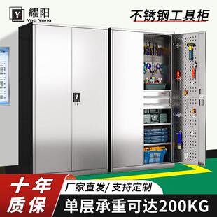 不锈钢工具柜五金零件收纳柜车间带锁工具箱工厂双开门重型工具柜