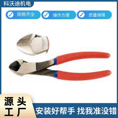 工厂航空工具Cherry®Nipper专用钳子拉枪安后修剪铆钉枪
