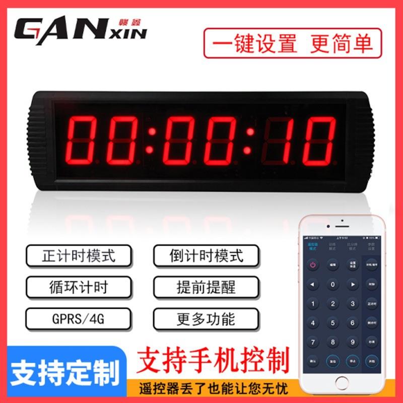 电子屏时针计时器比赛大屏会议多尺寸正精度辩论提醒