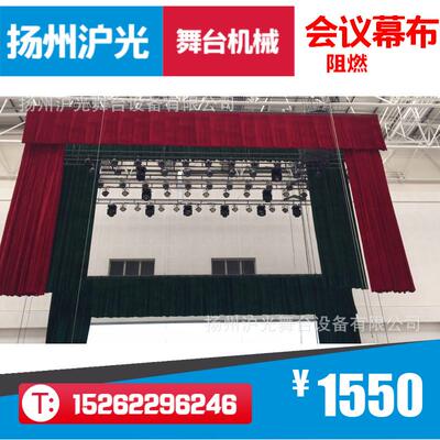 专业制作舞台机械舞台设备升降吊杆景杆电动对开大幕