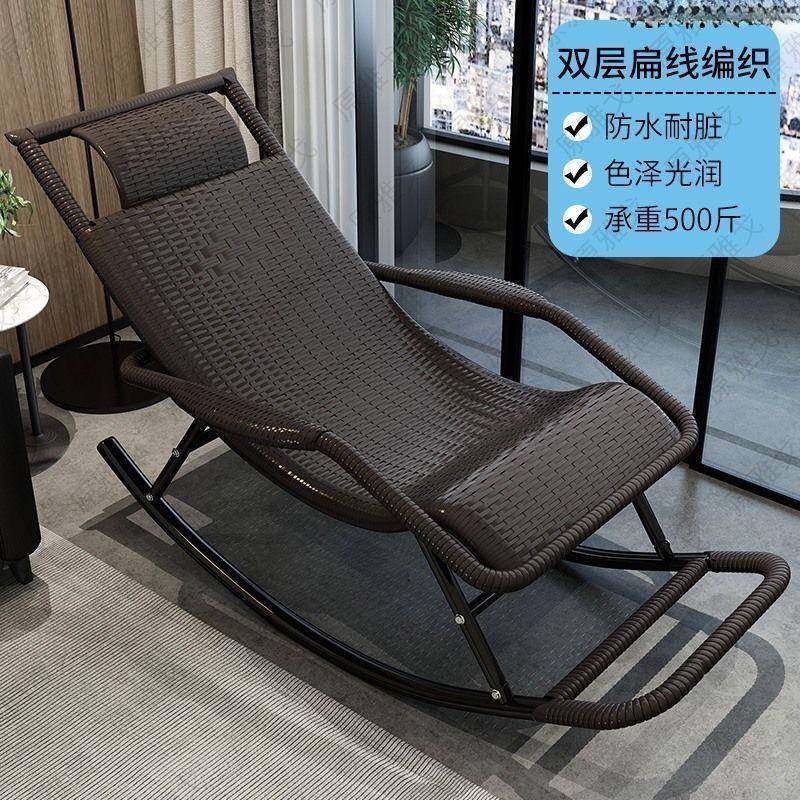 摇摇椅躺椅成人藤编椅午休阳台家用休闲可睡觉客厅老人逍遥椅,家装灯饰光源,其它灯具灯饰,淘宝优惠券,粉丝福利购,淘宝优惠卷